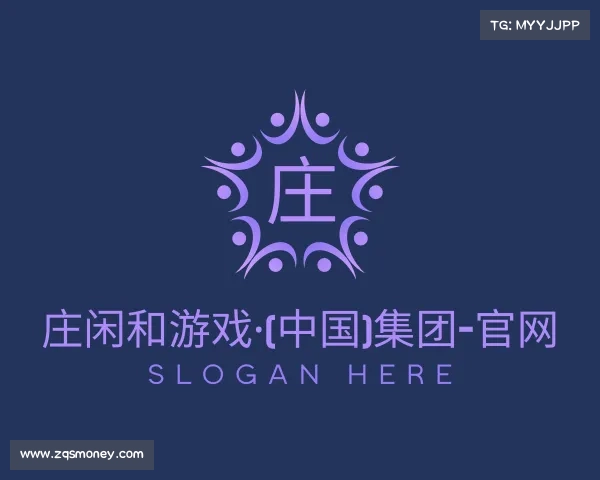 了解庄闲和游戏·(中国)集团-官网